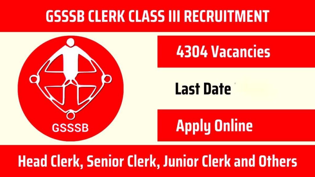 GSSSB Job Apply