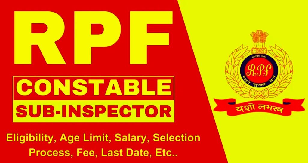 RPF Recruitment Apply