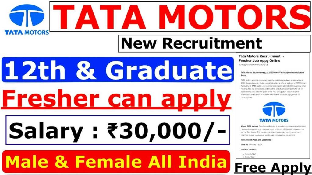 Tata Motors Job Apply