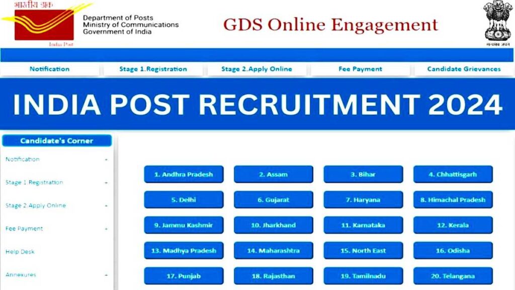 GDS POST OFFICE VACANCY