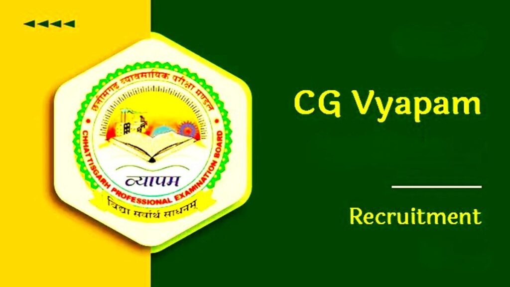 CG Vyapam Shikshak Vacancy