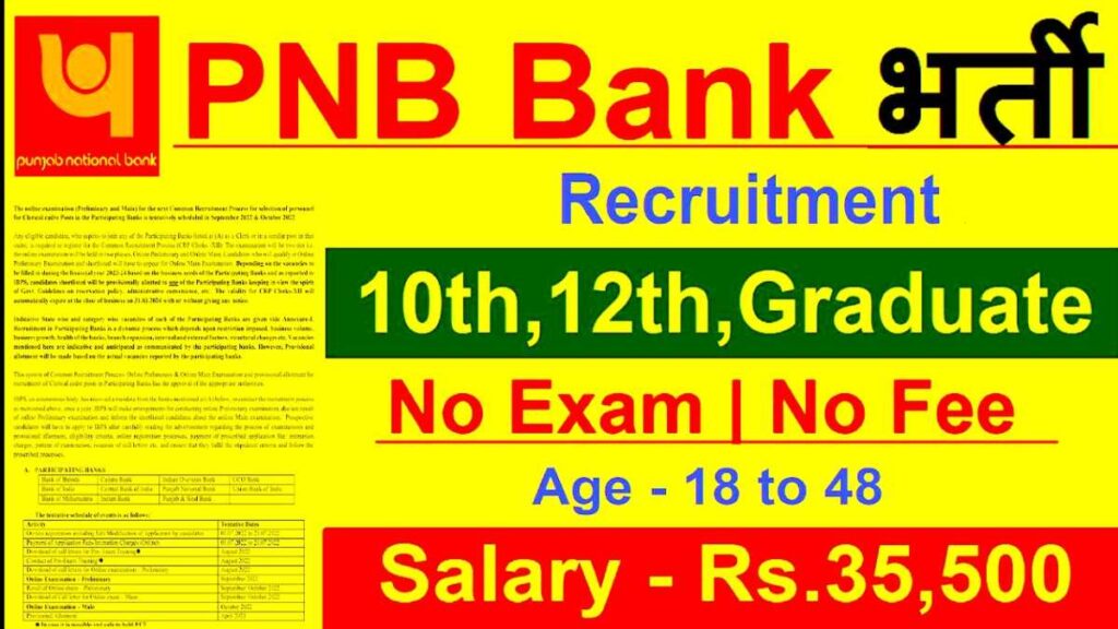 PNB Bank Bharti