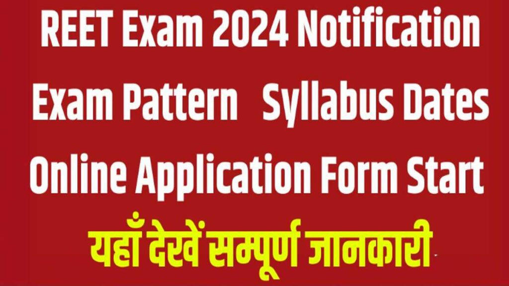 REET Exam 2024 Notification Exam Pattern Syllabus Dates Online Application Form Start Date