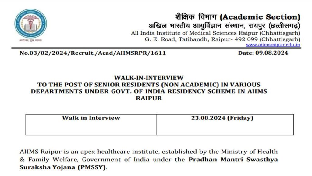 Raipur AIIMS Recruitment