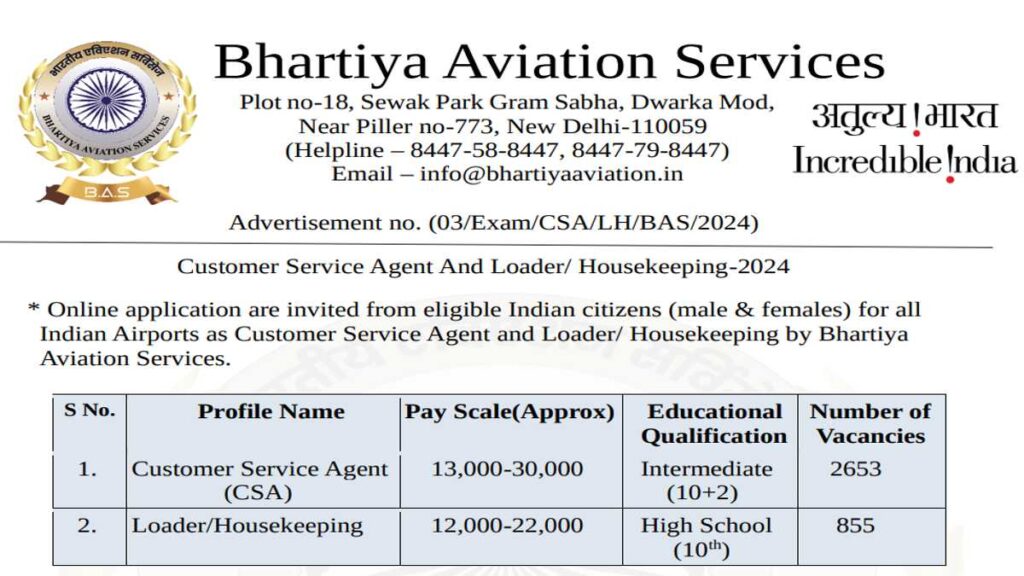 BAS Airport Ground Staff Job