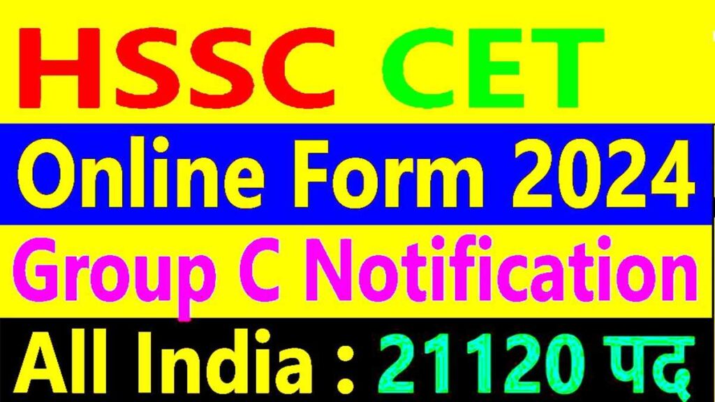 HSSC CET GROUP C JOB