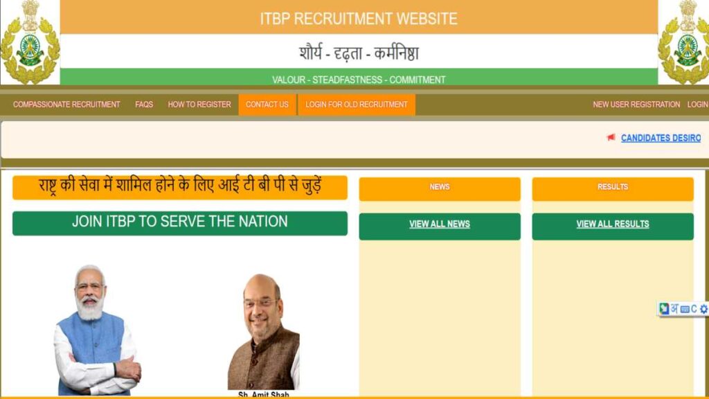 ITBP Constable Job Online