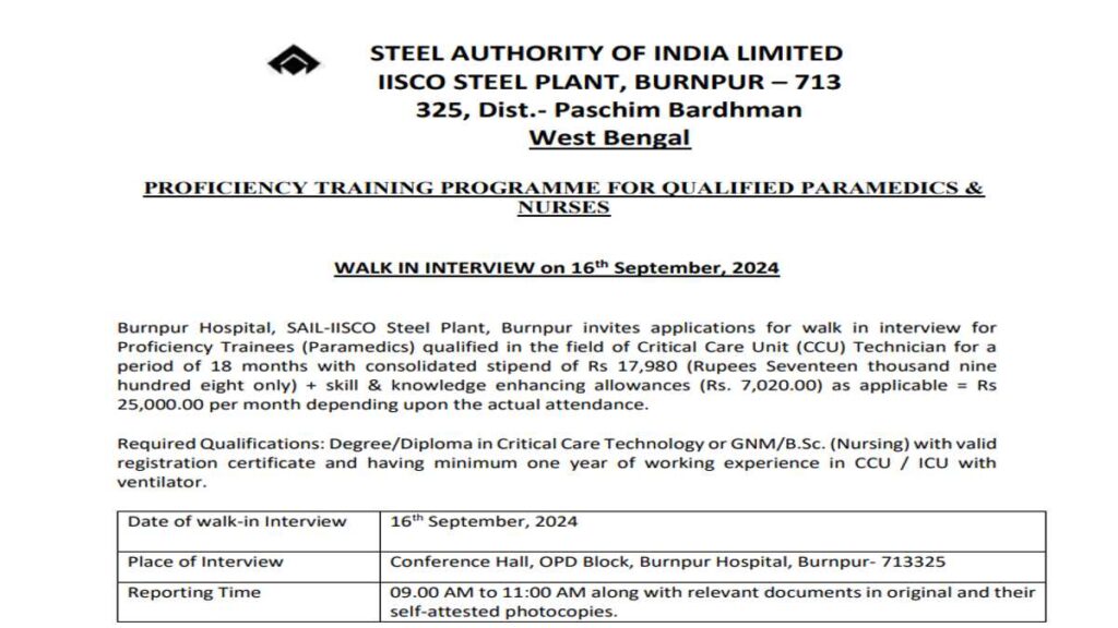 SAIL IISCO Steel Plant Jobs